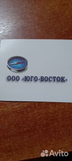 Спецодежда