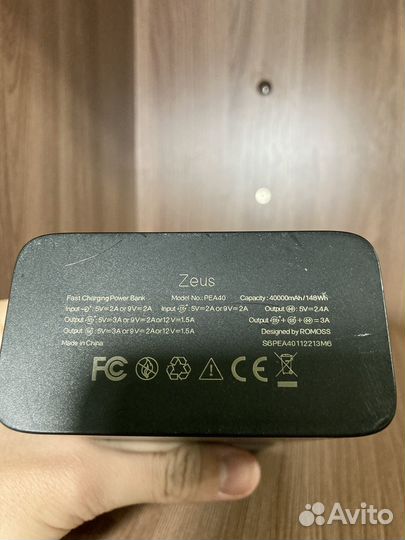 Повербанк Romoss 40000 mah