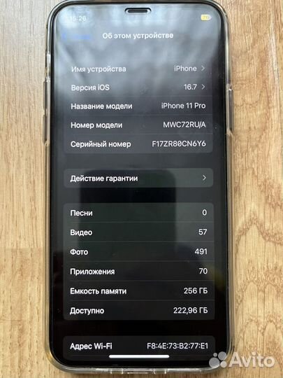 Телефон iPhone 11 pro