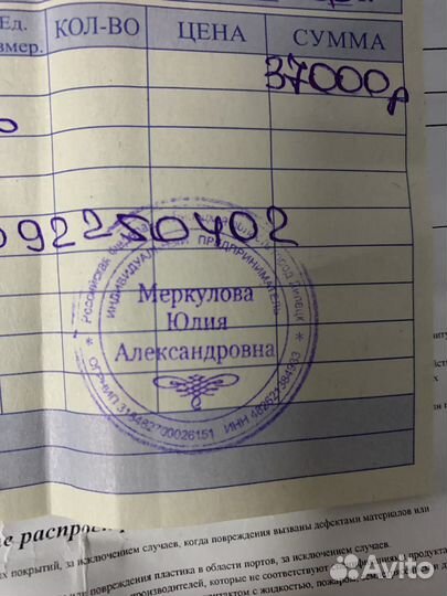iPhone XR обмен / продажа