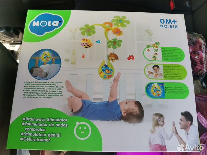 Мобиль Милые друзья 818 музыкальный