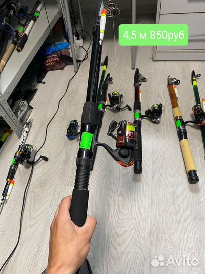 Удочки в сборе от 1.8 до 7 метров