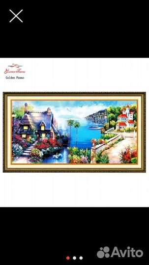 Набор для вышивания