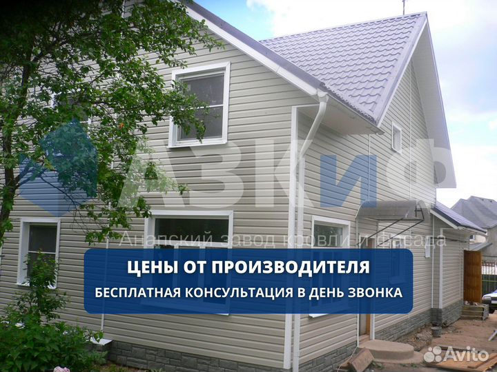 Металлосайдинг для забора и фасада