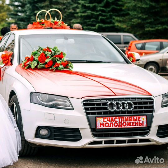 Аренда свадебного авто