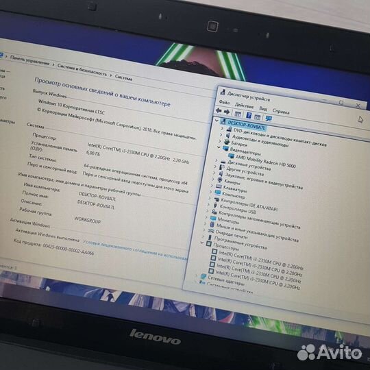Мощный lenovo i3/750gb/6gb