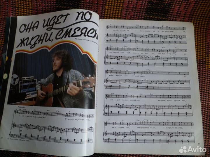 Ритм -№1-1989 /М.Врем,Автограф,Наутилус,Дип Парпл