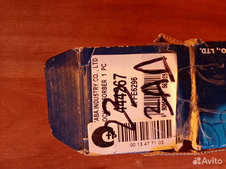 Запчасти ваз 2108-2114