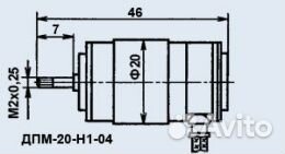 Электродвигатель коллекторный дпм-20-Н1-04