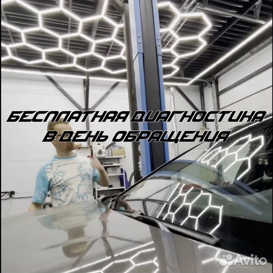 АВТОСЕРВИС