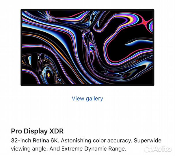 Apple Pro Display XDR - В наличии