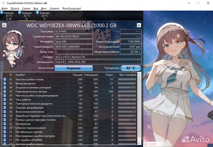 Hdd 1tb 7200RPM