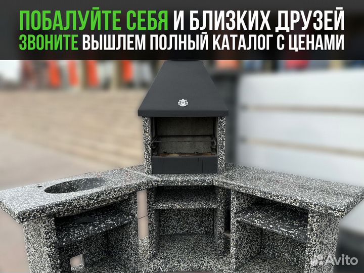 Модульный комплекс барбекю, печь под казан