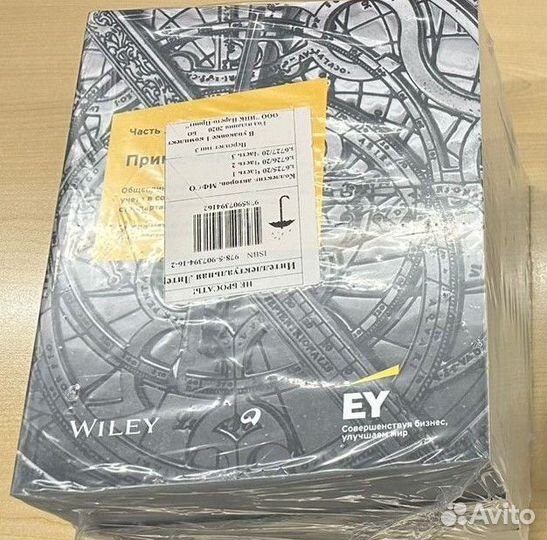 Международные стандарты финансовой отчетности