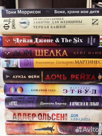 Книги Современная проза