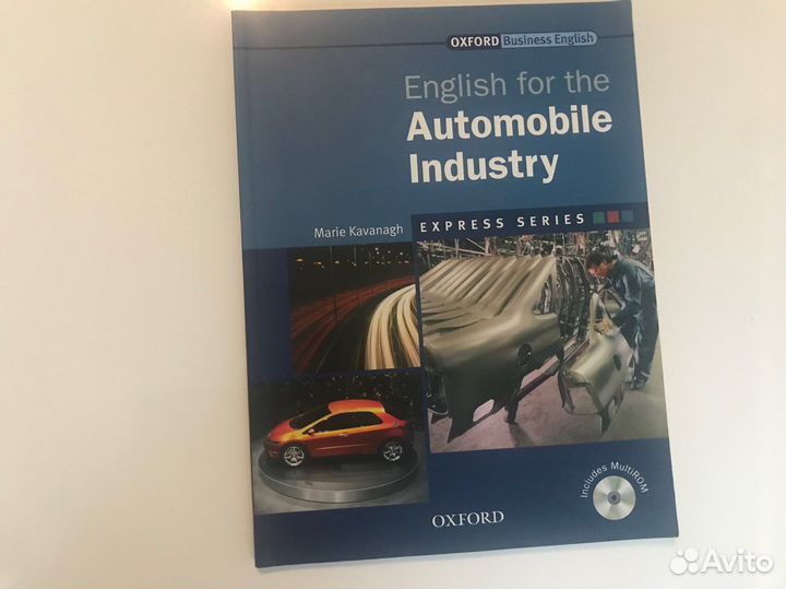 Отраслевые учебники по английскому