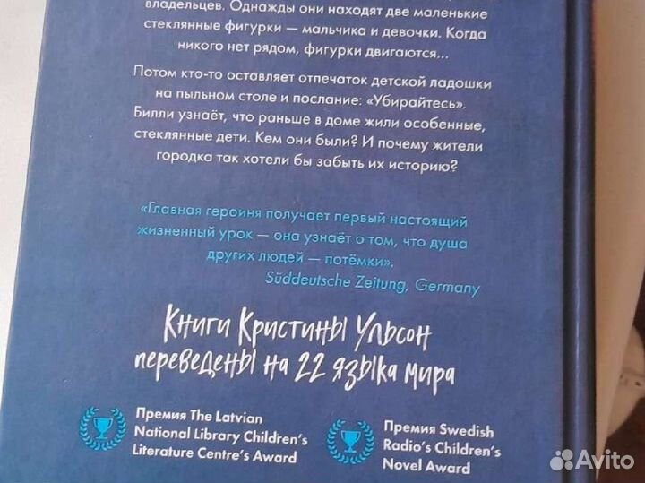 Книга 12+
