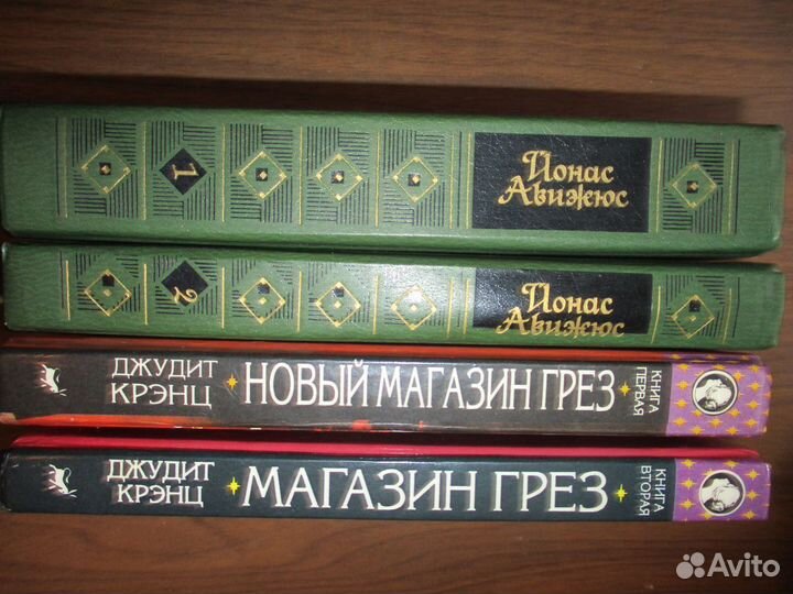 Книги в твёрдом переплёте. См в описание