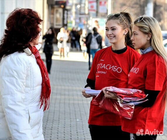 Раздача листовок промоутер