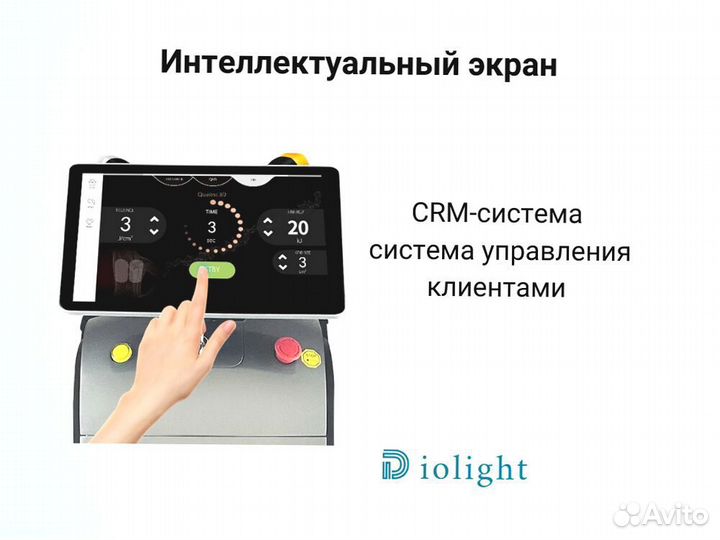 Диодный лазер Diolight Ultramax 2400ватт