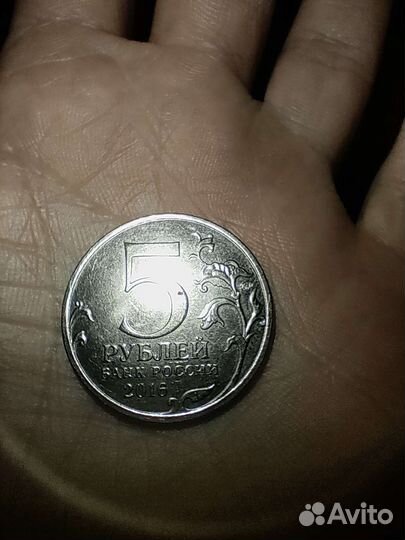 Коллекционные монеты Фифа 2018 монета 25р