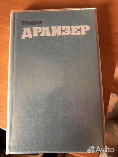 Продам собрание сочинений