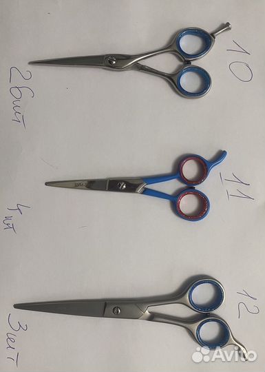 Ножницы парикмахерские/швейные