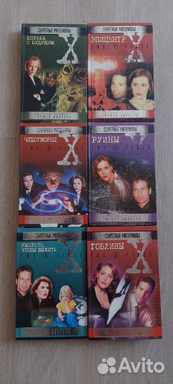Секретные материалы Крис Картер