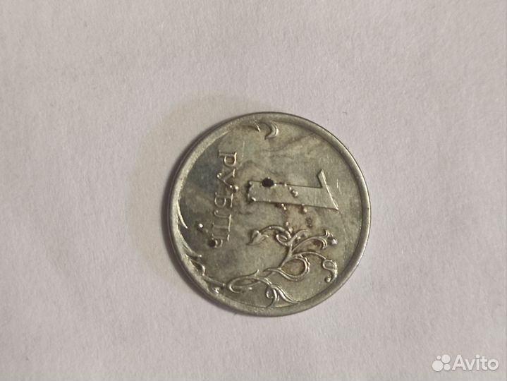 1 рубль 2014г