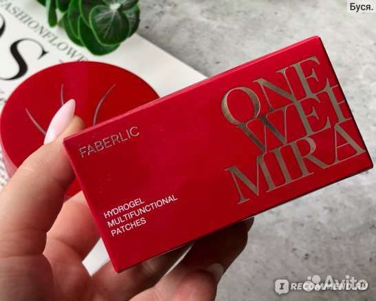 Невидемые Гидрогелевые Мультифункциональные патчи
