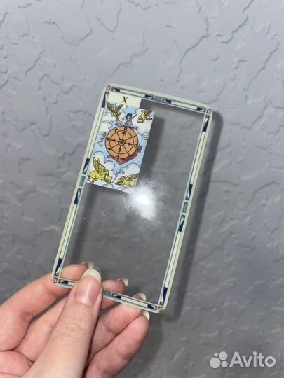 Прозрачное Таро (Universal Transparent Tarot)