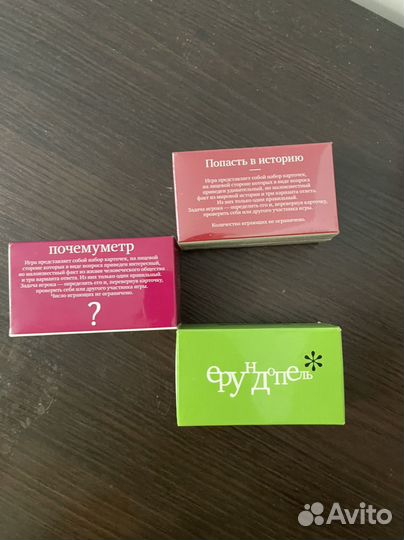 3 разговорные настольные игры