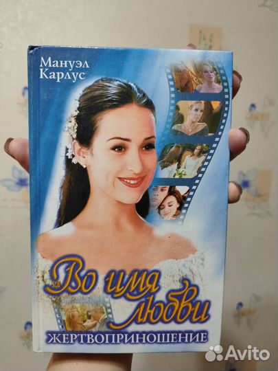 Книги 2 части