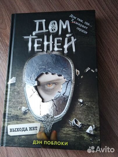 Книга