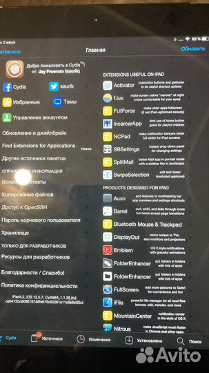 iPad Air 1 jailbreak