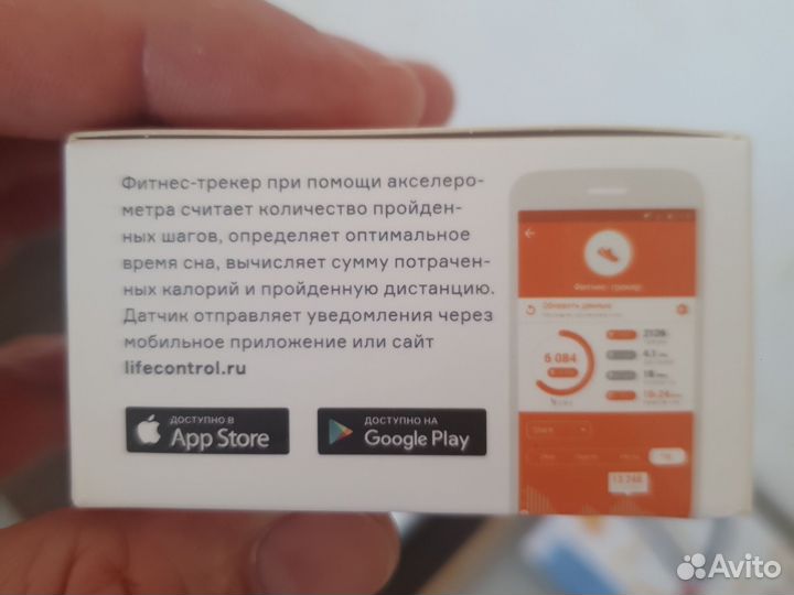 Фитнес трекер life control