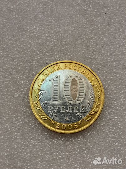 Юбилейные монеты России с 1997 года