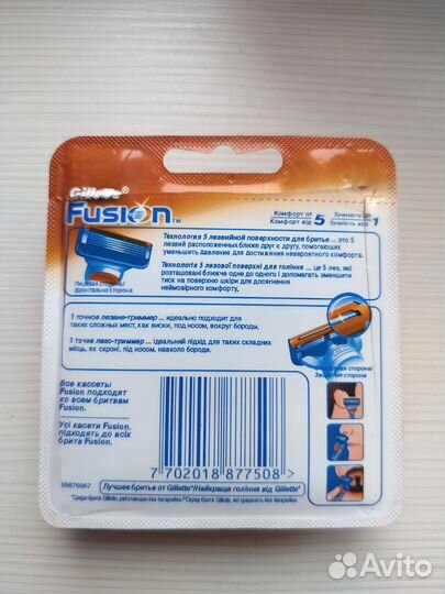 Кассеты для бритья gillette fusion 5