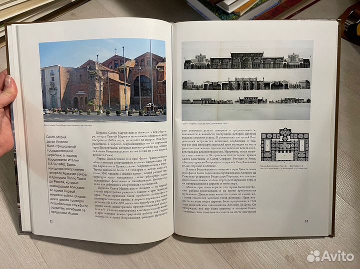 Микеланджело. Великие архитекторы