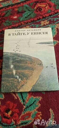 Старые книги