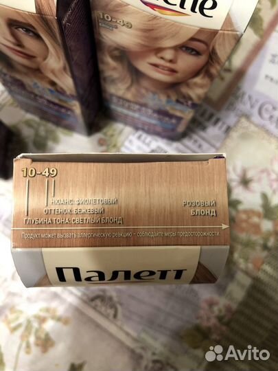 Продаю краску для волос Pallet 10-49