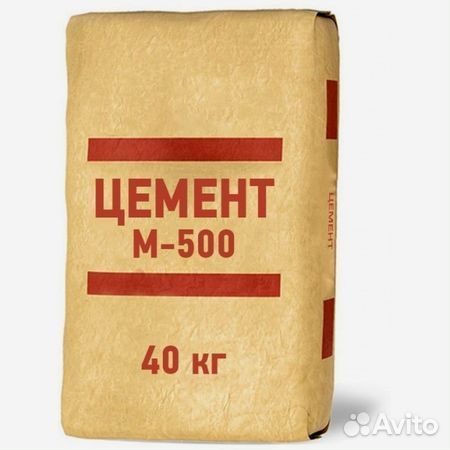 Цемент 25 кг