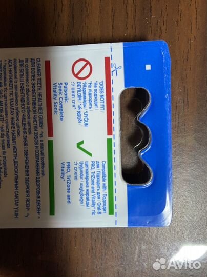 Сменные насадки на зубную щетку oral b 2 шт