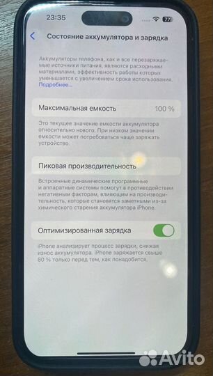 iPhone 14 Pro, 128 ГБ