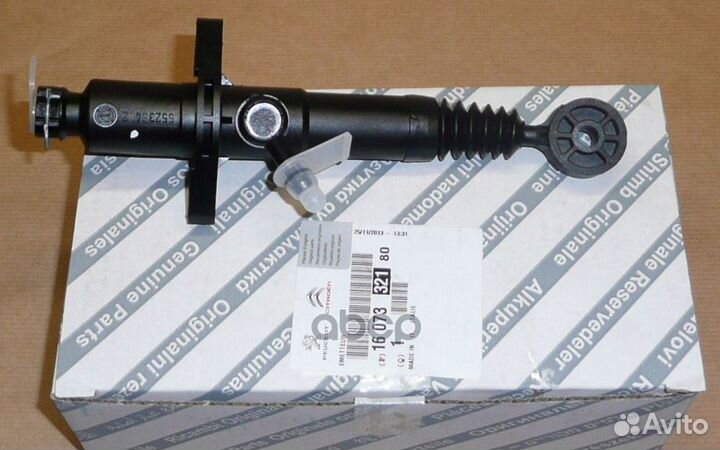 Цилиндр сцепления главный 1607332180 Peugeot-Ci