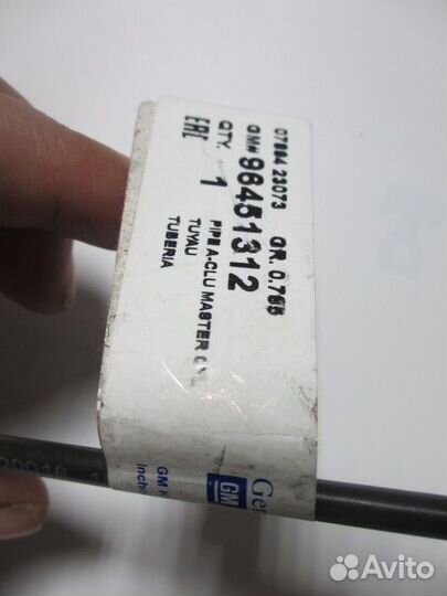 Шланг трубка сцепления Лачетти/Джентра GM в сборе