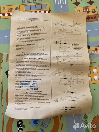 Новый потолочный/настенный светильник