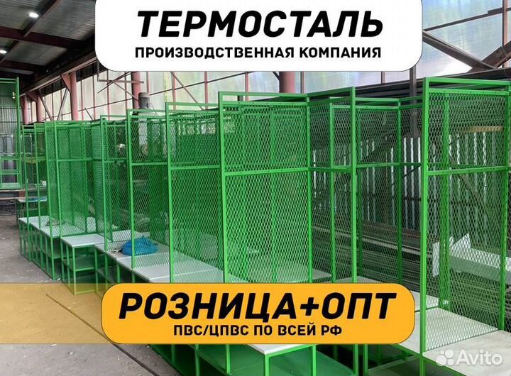 Сетка цпвс стальная