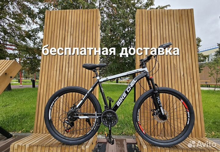 Велосипед горный