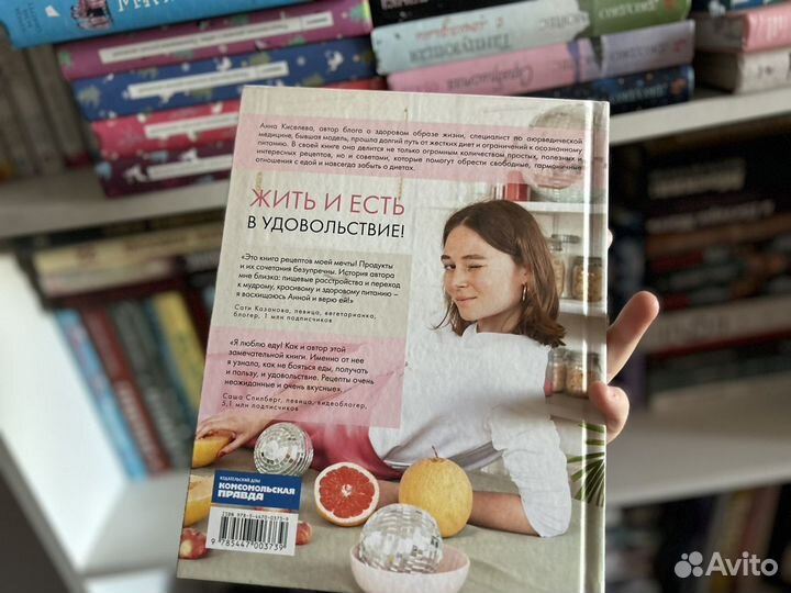 Кулинарная книга Рецепты для тех, кто любит себя